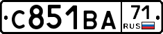С851ВА71 - 