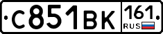 С851ВК161 - 