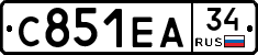 С851ЕА34 - 