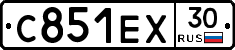 С851ЕХ30 - 