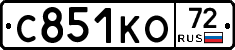 С851КО72 - 