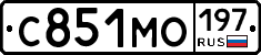 С851МО197 - 
