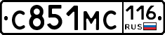 С851МС116 - 