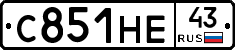 С851НЕ43 - 
