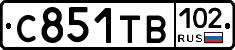 С851ТВ102 - 
