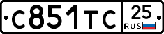 С851ТС25 - 