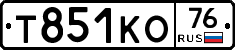 Т851КО76 - 