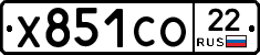 Х851СО22 - 