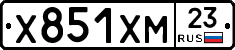 Х851ХМ23 - 
