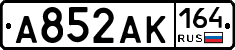 А852АК164 - 