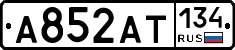 А852АТ134 - 