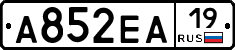 А852ЕА19 - 