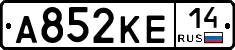 А852КЕ14 - 
