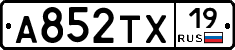 А852ТХ19 - 