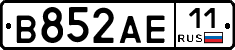 В852АЕ11 - 