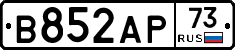 В852АР73 - 
