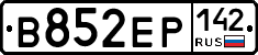 В852ЕР142 - 
