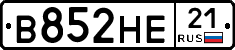 В852НЕ21 - 