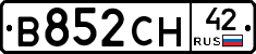 В852СН42 - 