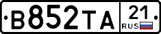 В852ТА21 - 