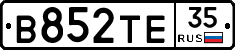 В852ТЕ35 - 