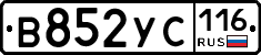 В852УС116 - 