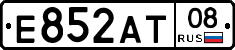 Е852АТ08 - 