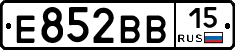 Е852ВВ15 - 