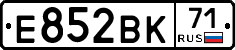 Е852ВК71 - 