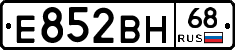 Е852ВН68 - 