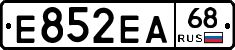 Е852ЕА68 - 