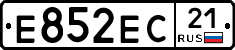 Е852ЕС21 - 