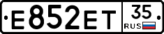Е852ЕТ35 - 
