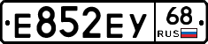 Е852ЕУ68 - 