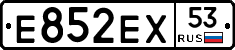 Е852ЕХ53 - 