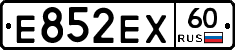 Е852ЕХ60 - 