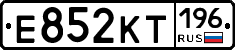 Е852КТ196 - 