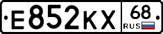 Е852КХ68 - 