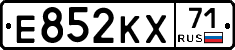 Е852КХ71 - 