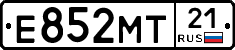 Е852МТ21 - 