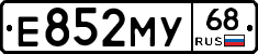 Е852МУ68 - 