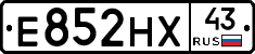 Е852НХ43 - 