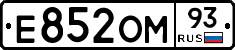Е852ОМ93 - 