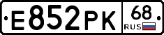 Е852РК68 - 