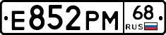 Е852РМ68 - 