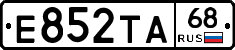 Е852ТА68 - 