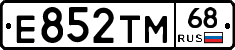 Е852ТМ68 - 