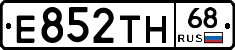 Е852ТН68 - 