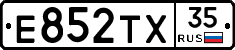 Е852ТХ35 - 