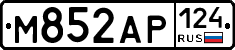 М852АР124 - 
